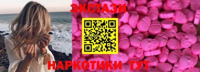 дживик Гай