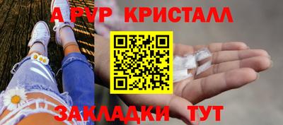прущие крисы Гатчина