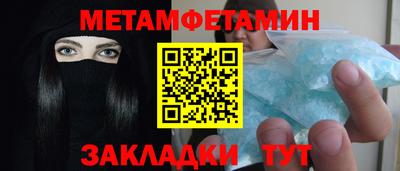 дживик Гай