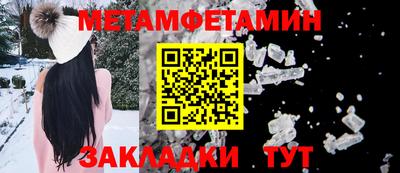 дживик Гай