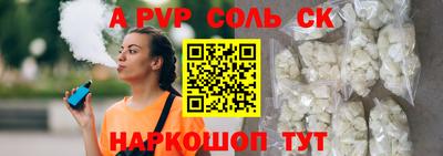 прущие крисы Гатчина