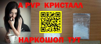 дживик Гай