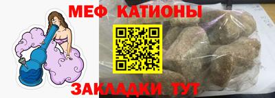 прущие крисы Гатчина