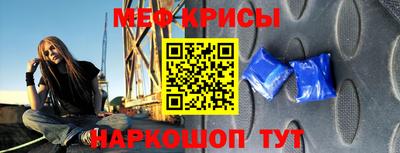 прущие крисы Гатчина