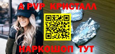 дживик Гай
