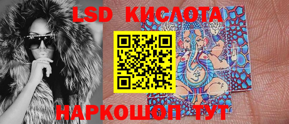 Наркотические марки 1500мкг  Вход с VPN  Воркута 