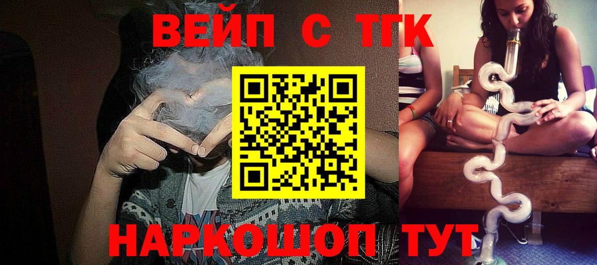 Дистиллят ТГК гашишное масло Воркута