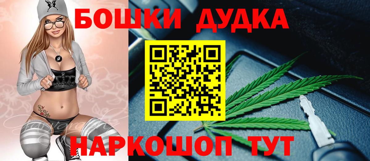 МАРИХУАНА VHQ Воркута