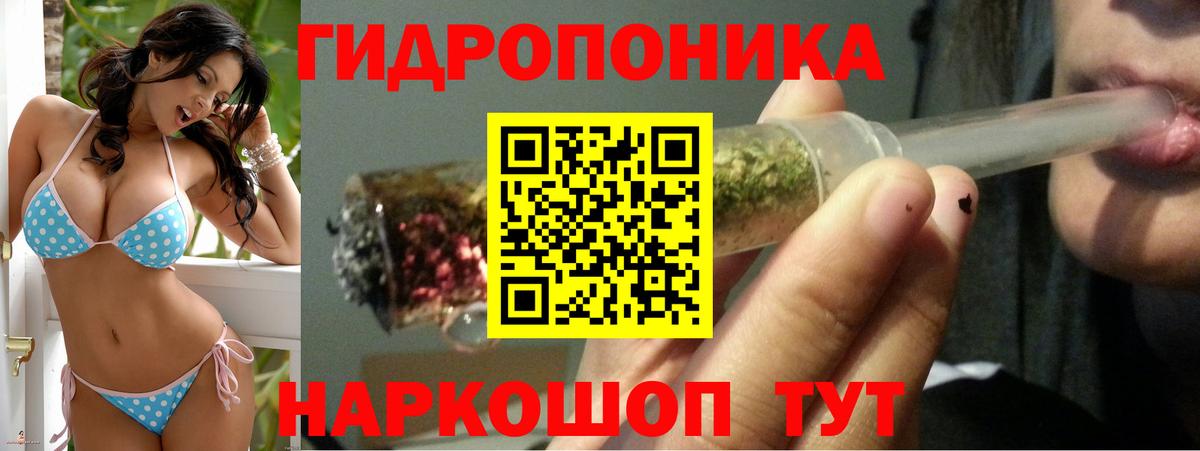 Канабис AK-47  Вход с VPN  Канабис THC 21%  Шишки марихуана LSD WEED  Воркута  Конопля тримм 